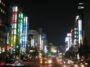 Zeměpis světa:  > Japonsko