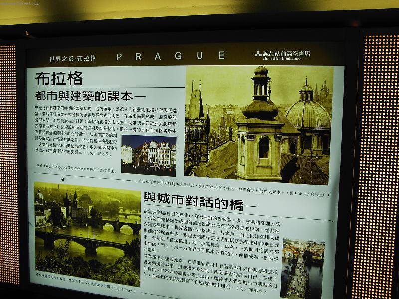 Foto: . . . i na Taiwanu mají reklmaní billboard na Prahu-při cestě podchodem na vlakovém nádraží v Tainan City můžete narazit na reklamní poutač na naše hlavní město ( to potěší )