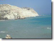 Petra tou Romiou